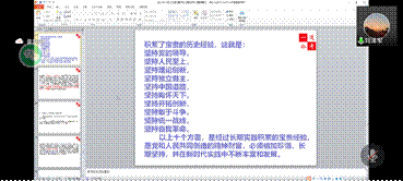 “职”面未来系列第十七讲——商学院公务员结构化面试一对一指导活动成功举办