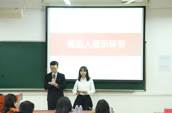 澳门MGM集团4858网址第九届“商院英才”年度人物评选活动终选顺利举行