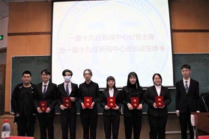 回顾精彩，展望未来——一届十九任商学院学生组织全体大会暨第九届商学院部长培训大会顺利开展